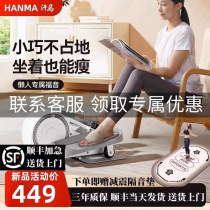 Hanma Elliptical Machine Home Exercise Bike Small Magnetic Silent Space Walking Machine Indoor Aerobics Stepper