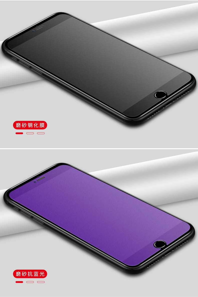 苹果7钢化膜iPhone8Plus磨砂膜6plus抗蓝光全屏覆盖ip8电竞游戏iphone6s手机膜6p防指纹手汗全包玻璃防爆七八商品详情图