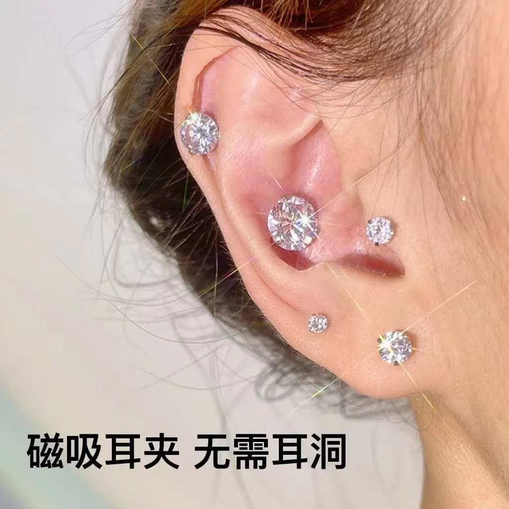 Flashing magnetic suction cochlear nail super flash zircon flash drill magnetic suction ear clip female no ear hole ear bone clip ear needle cochlear nail