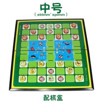 斗兽棋儿童小学生磁性飞行棋动物棋2人怀旧童年游戏跳棋折叠棋盘