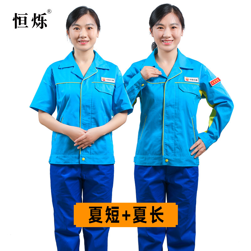 Petrol station filling station antistatic 2022 new Petrochemical work clothes short sleeves Breathable Long Sleeve Summer Dress-Taobao