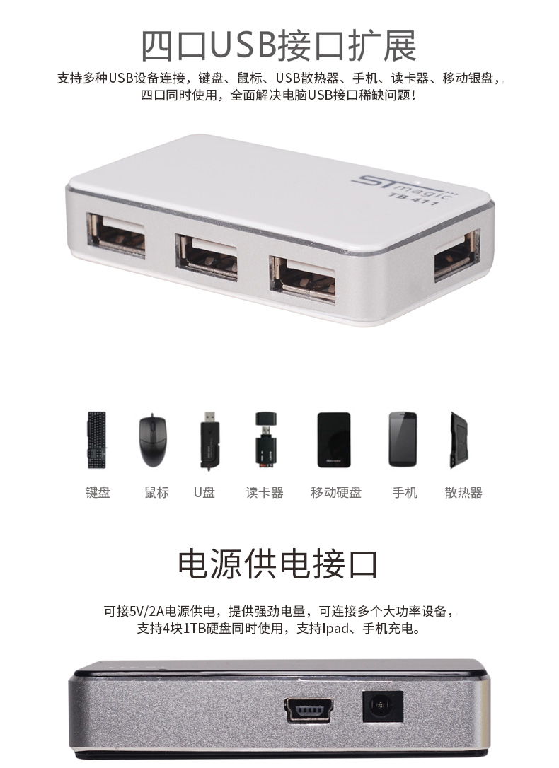 Concentrateur USB - Ref 363976 Image 9