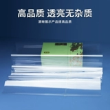 Подарочная коробка специальная пластиковая пленка тепловая мембрана показывает высокий уровень