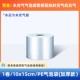 [500 метров/объем] 10*15 см высотой газовой пузырьковый пакет [толстая модель] Невидиционный