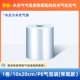 [300 метров/объем] 10*20 см высотой газовой пузырьковый пакет [обычная модель] Невидиционный