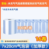 [16 рулонов] высотой 7x20 см [толстая версия]