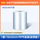 [300 метров/объем] 10*25 см высотой газовой пузырьковый пакет [толстая модель] Невидиционный