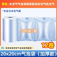 [12 рулонов] высотой 20х20 см [толстая версия]