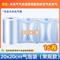 [16 рулонов] высотой 20x20 см [обычный стиль]