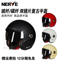 NERVE helmet mens and womens four seasons 3C motorcycle carbon fiber summer sun protection personality Harley locomotive vintage half helmet