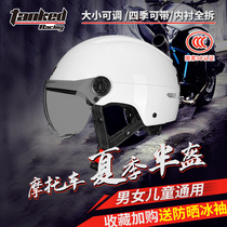 Tank helmet motorcycle mens and womens electric car sunscreen 3C certification safe children fashion universal summer half helmet