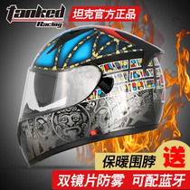 Tank helmet full cover type double lens electric vehicle hard hat locomotive bluetooth helmet male full helmet