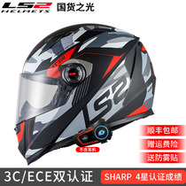 ls2 helmet motorcycle full helmet 3c safety certification locomotive racing head gray electric vehicle safety helmet universal for all seasons