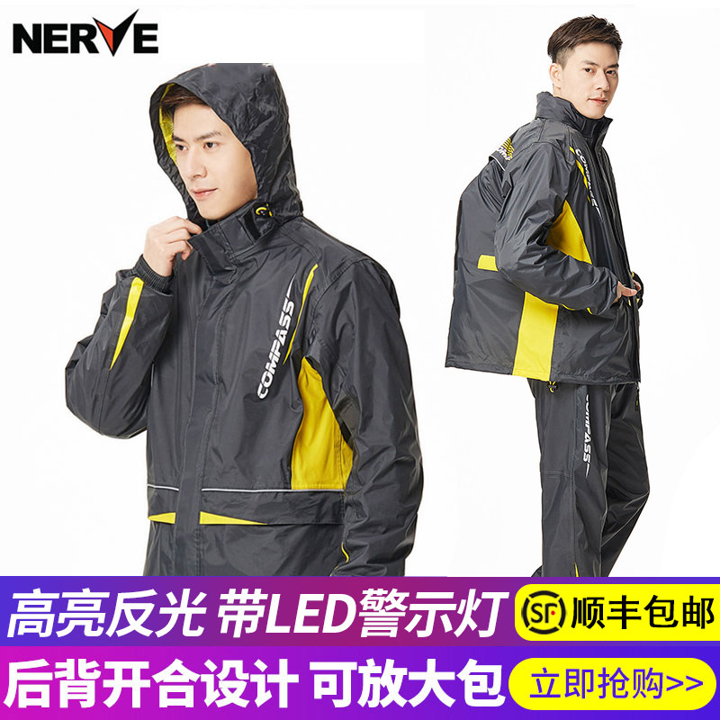 Motorcycle riding clothes raincoat men's suit two-piece electric motorcycle locomotive rainstorm waterproof motorcycle riding equipment