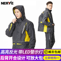 Motorcycle cycling suit raincoat mens suit split electric vehicle motorcycle rainproof waterproof motorcycle riding equipment