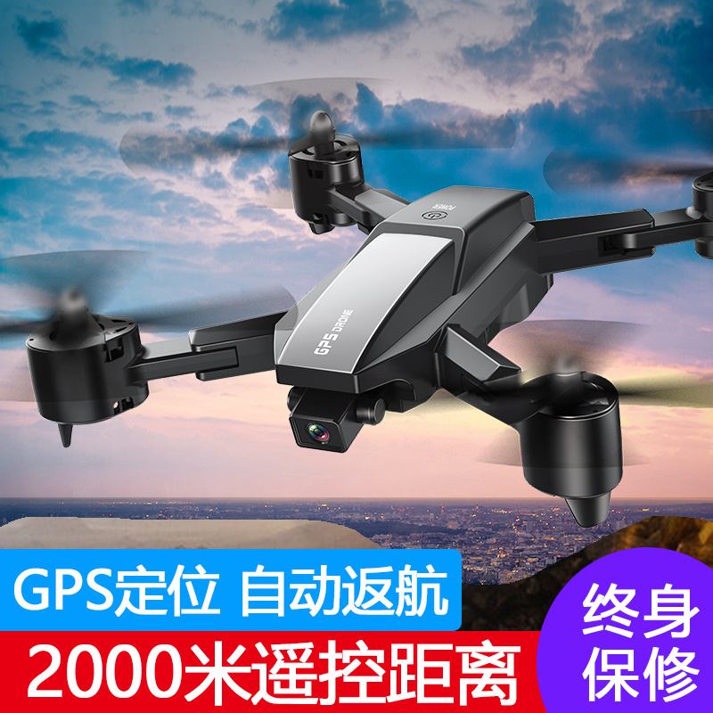 Remote control aircraft wireless remote control unmanned helicopter camera HD aerial photography anti-fall four-axis intelligent adult play