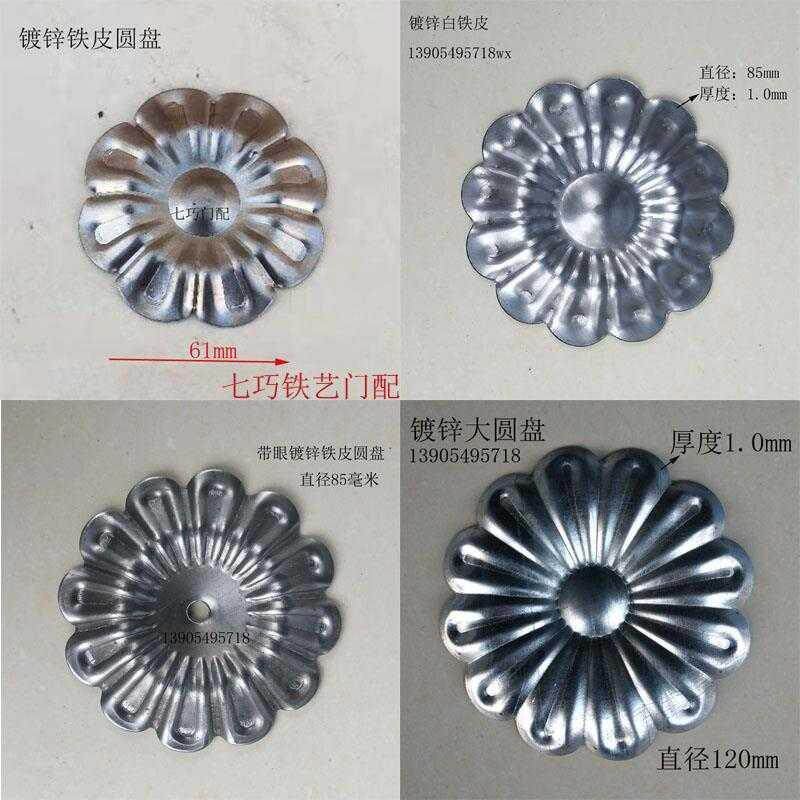 Galvanized 120mm disc punching disc punching disc iron art accessories Tin flower round extra-large disc iron art disc villa