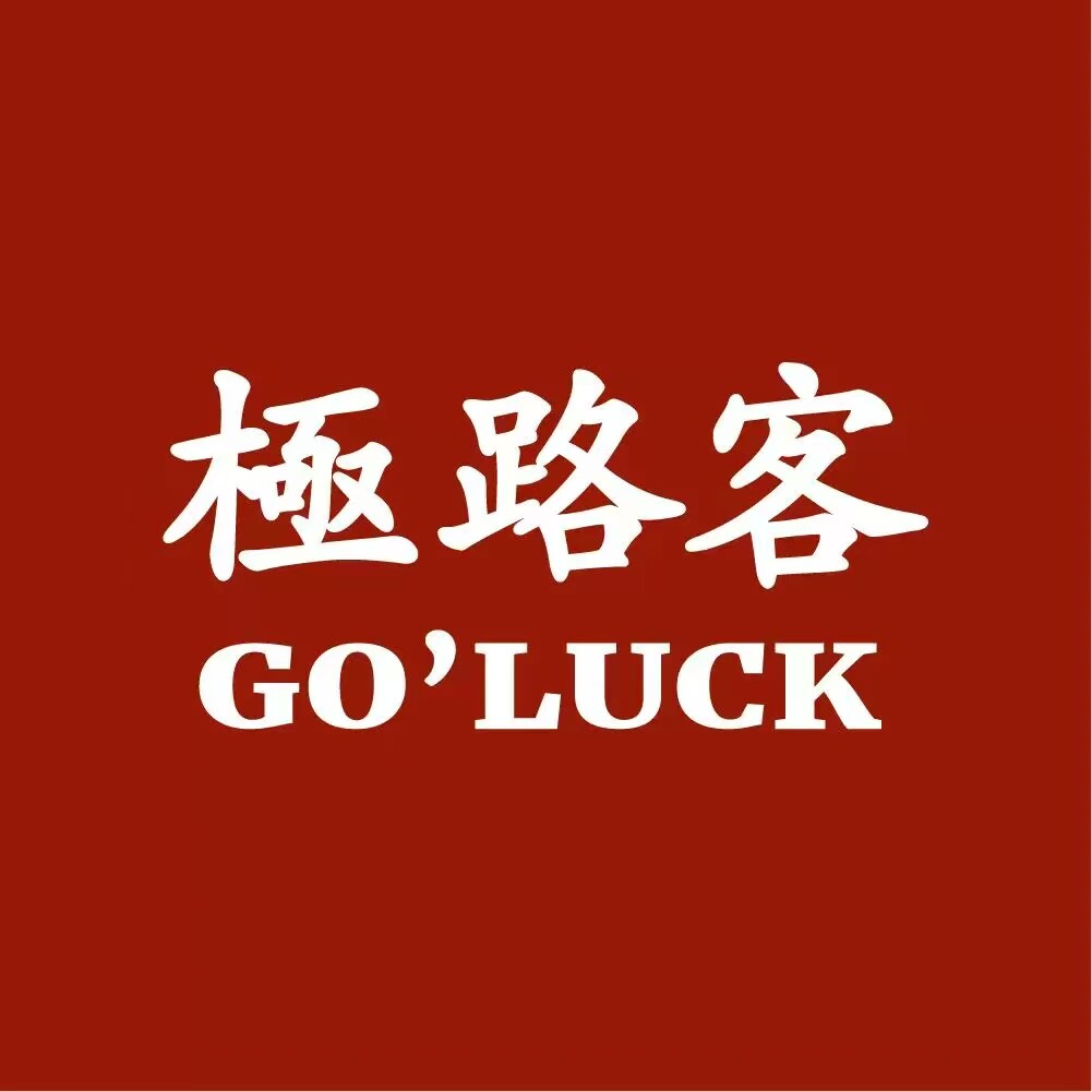 极路客国潮滑板鞋店