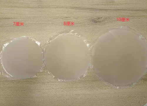 暖酱 Ультратонкие тонкие противоударные наклейки на соски, водонепроницаемое невидимое сексуальное защитное белье, впитывают пот и запах