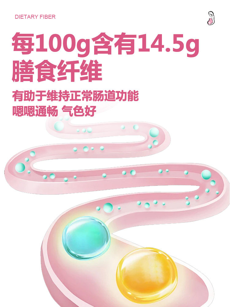 Jinweita Maternity Nutritional Powder Dha Supplements Vitamins and Minerals, Mid-Pregnancy Supplement with Folic Acid, Specially Designed for Pregnant Women