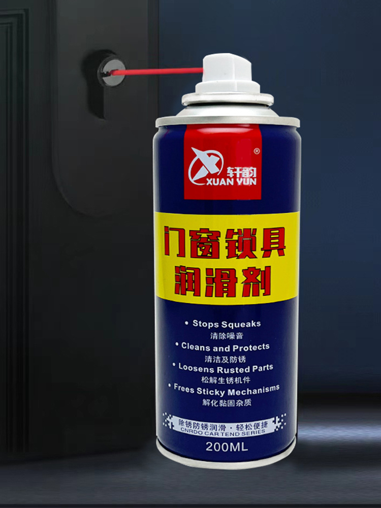 [USD 8.29] Xuanyun door and window lock lubricant bolt loose antirust