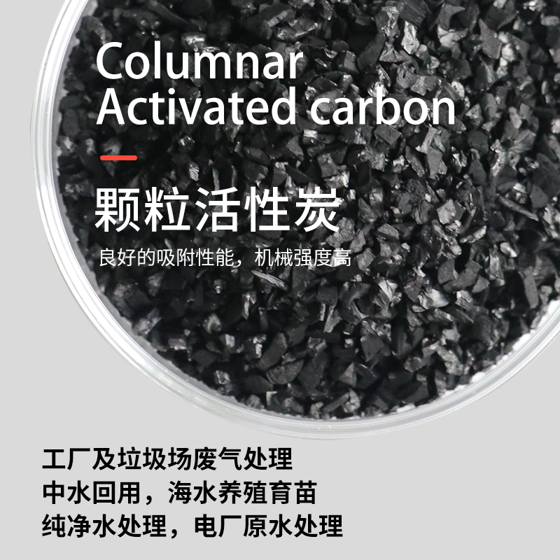 Coconut shell activated carbon coconut shell charcoal filter particles industrial water treatment filter material fruit shell food grade waste gas treatment