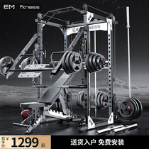 Squat frame Dragon Gate Multifunctional Household Free Stretcher Professional Commercial Fitness Comprehensive Training Instrument