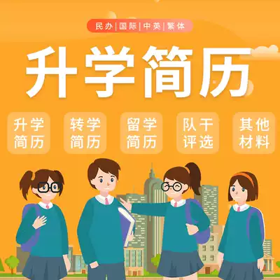 Among the resume design personal set at the beginning of making young up small increases the student enters a higher school resume printing