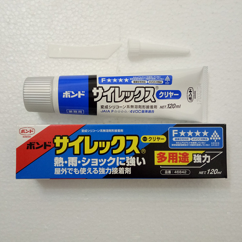 日本小西46842胶水强力速干金属塑料木材石材橡胶粘接剂透明