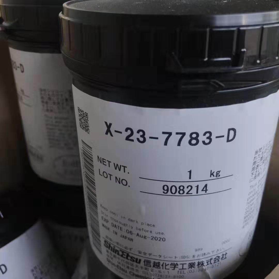 原装正品信越X-23-7783-D含银导热硅脂 电脑CPU显卡散热硅胶膏1KG