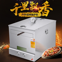 Xin Mai Hair Grilled Pizza Machine Commercial Pendulum Gas Oven Night Market 9 Pieces 9 Handmade Pizza Oven Outdoor Baking Flow
