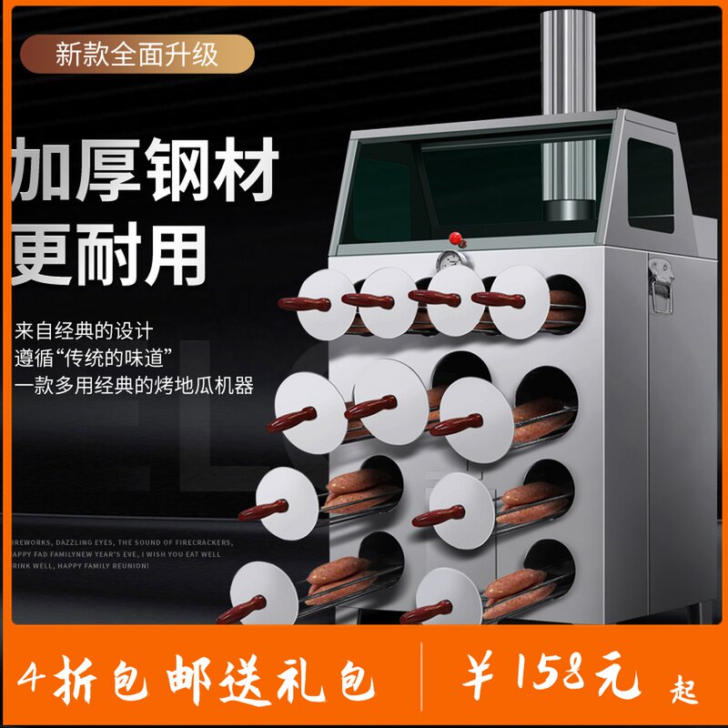 Baked Sweet Potato Machine Commercial Pendulum showcases Stainless Steel Grilled Melon Corn Potato Hills Taro Gas Display Oven Oven