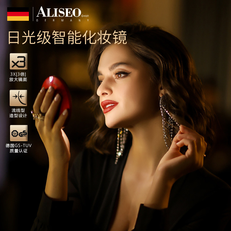 Germany Ai Li Xiu hand-held folding small mirror portable led makeup mirror women with lights make-up beauty mirror portable