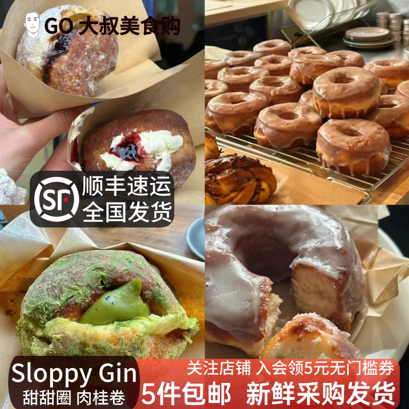 Shanghai Delicacies Sloppy Gin Classic Cinnamon Roll Icing Matcha Donut Cardamom Roll Danish Cake 