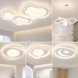 Cream-Style Living Room Main Light 2026 New Model Modern Simple and Elegant Bedroom Cloud Ceiling Light Zhongshan Lighting Fixtures for the Whole House