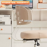 Узнайте, что домохозяйства компьютерных стульев могут быть подняты в стульях для общежитий и студий, написание студентов, написание заднего стула