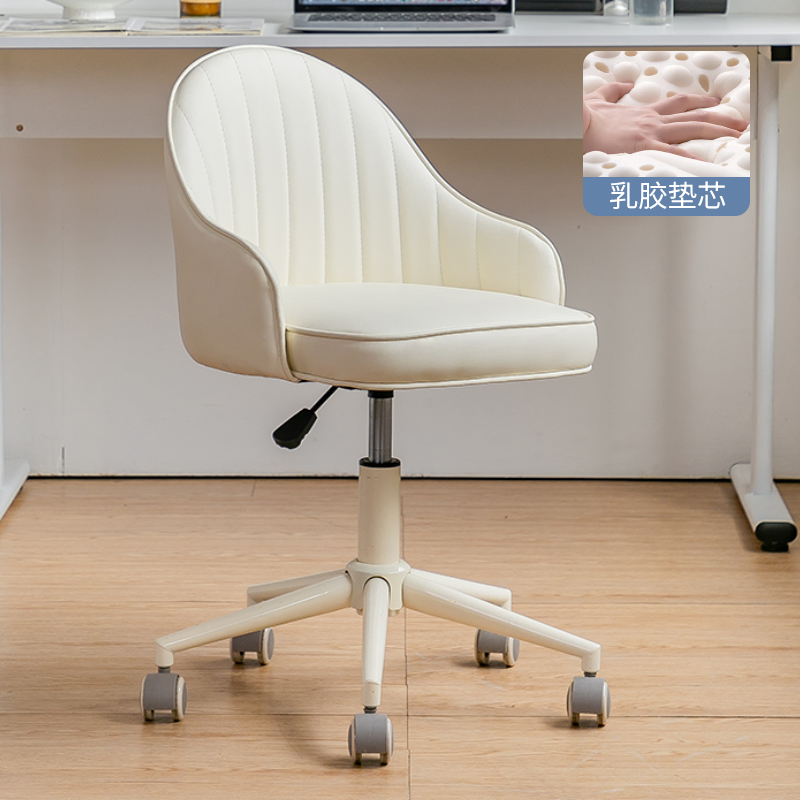 Leather art milk white [upgraded latex cushion core] [steel feet]