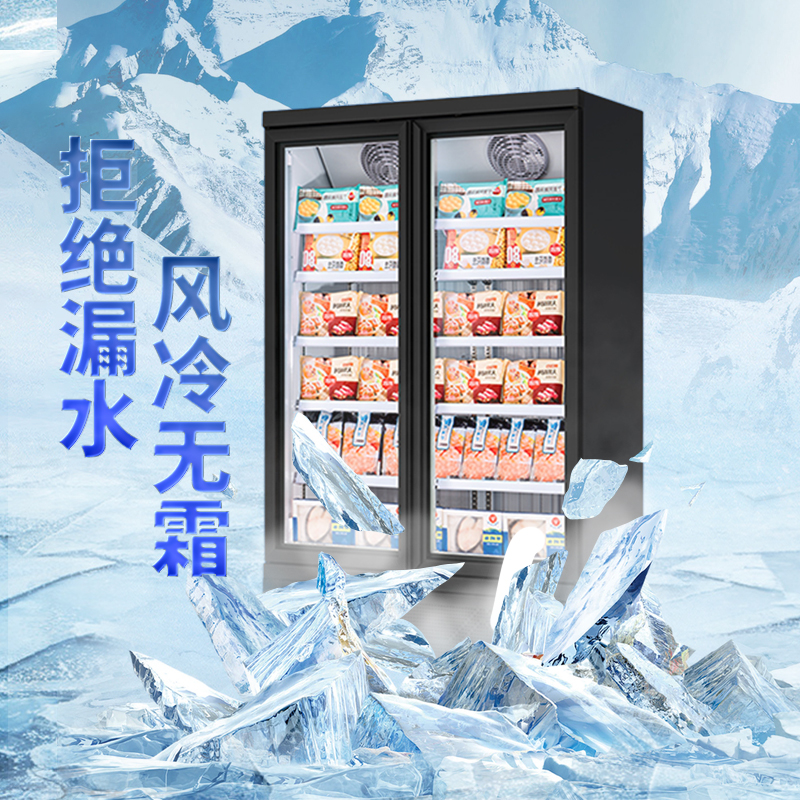 Ice Ransee Customised Commercial Freezer Vertical Frozen Display Freezers Supermarket Transparent Glass Seafood Rush Freeze Freezer