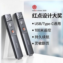 Presenter Wireless Laser Pointer 2 4GHz Pen PPT