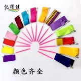 Гимнастическая лента Art Competition Color Multi -Color Gymnastic Ribbon Dance Performance Props Color Ribbon Custom Настройка