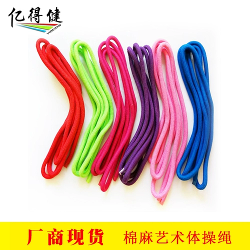 Гимнастика веревка/хлопковое искусство гимнастика гимнастика нейлона красочная гимнастика