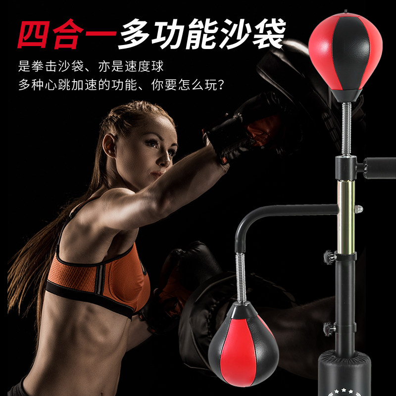 Rotating boxing reaction target sports training equipment adult children dodge Sanda vertical speed ball factory custom