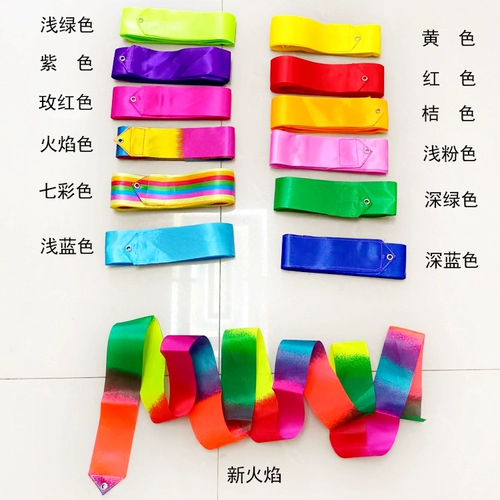 Гимнастическая лента Art Competition Color Multi -Color Gymnastic Ribbon Dance Performance Props Color Ribbon Custom Настройка