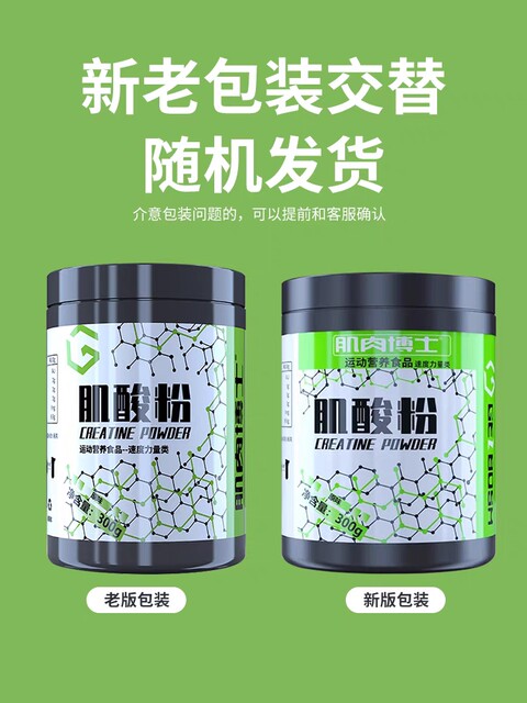 Exit special zinc magnesium creatine nitrogen pump fitness men's sports strength endurance explosive power Notland creatine monohydrate