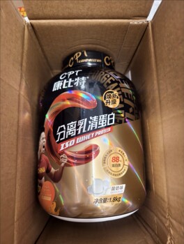 Kangbit Isolated Whey Protein Powder Weight Gain Low-Fat Protein Powder Sports Nutrition Fitness Official Genuine Whey