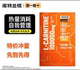 L-carnitine 100,000 portable L-carnitine 100,000 sports drink special price for picking up small yellow bottle