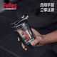 Foyes Automatic Mixing Cup Electric Fitness 450ml Protein Powder Coffee Large Water Cup Battery New Shaker Cup