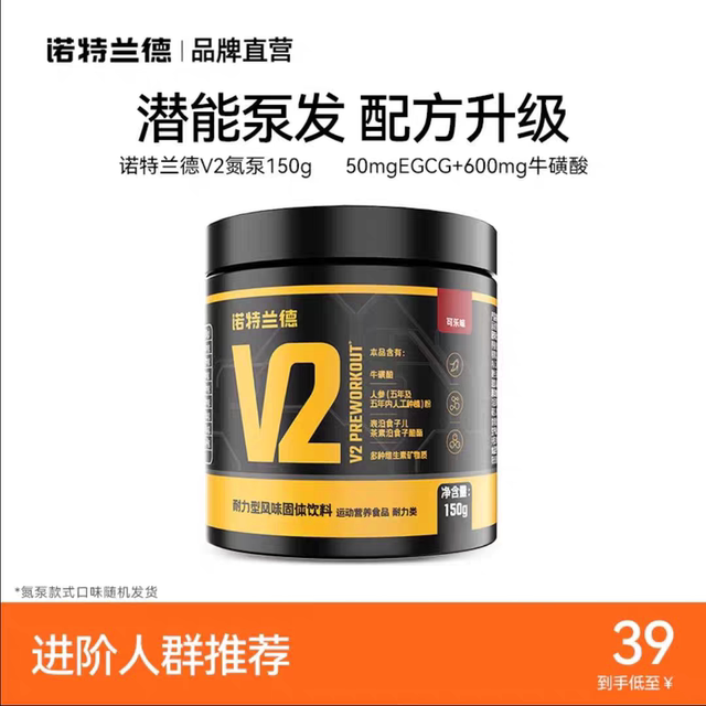 Special clearance, leaked branched chain amino acids bcaa zinc magnesium creatine whey protein powder nitrogen pump matai moment