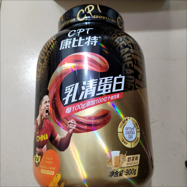 Exit whey protein powder special clearance and pick up muscle technology Notland creatine nitrogen pump ON Conbit