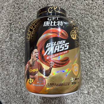 Authentic Kangbit Gold Muscle Gainer Powder 7 Lbs Probiotic Mass Muscle Building Powder Whey Protein Powder for Weight Gain